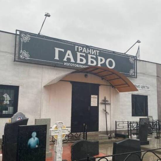 Обслуживание автомобиля